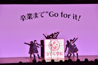 「映像パフォーマンスの授業2」1時限目の様子。