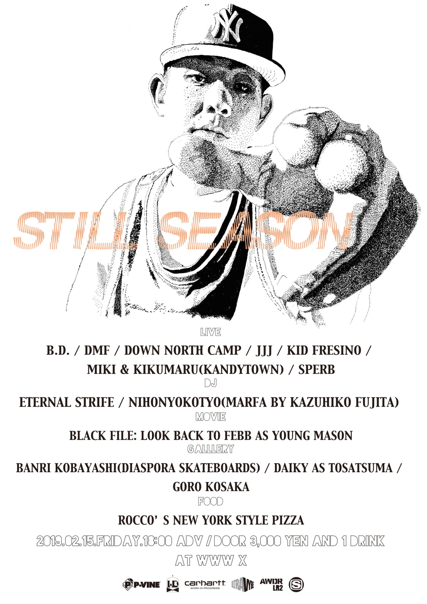 「STILL SEASON」告知ビジュアル