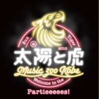 MUSIC ZOO KOBE 太陽と虎のロゴ。
