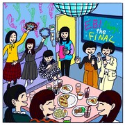 「エビネギ the FINAL~二次会と打ち上げのあいだ~」告知イラスト