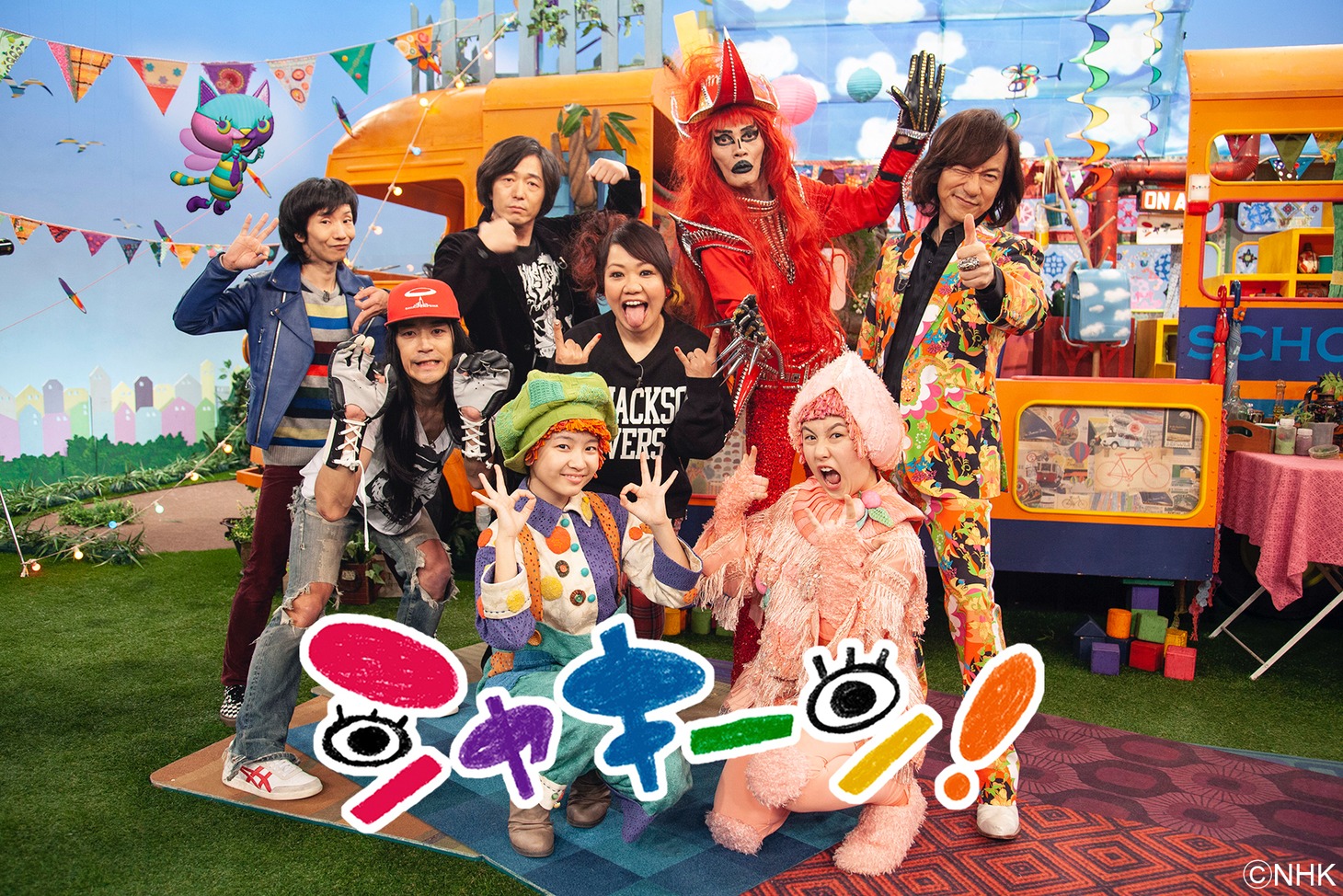 「シャキーン！」のレギュラー出演者とゲスト陣。