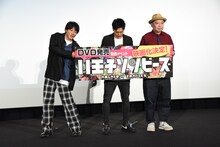 左から小澤雄太、山下健二郎、鈴木おさむ。