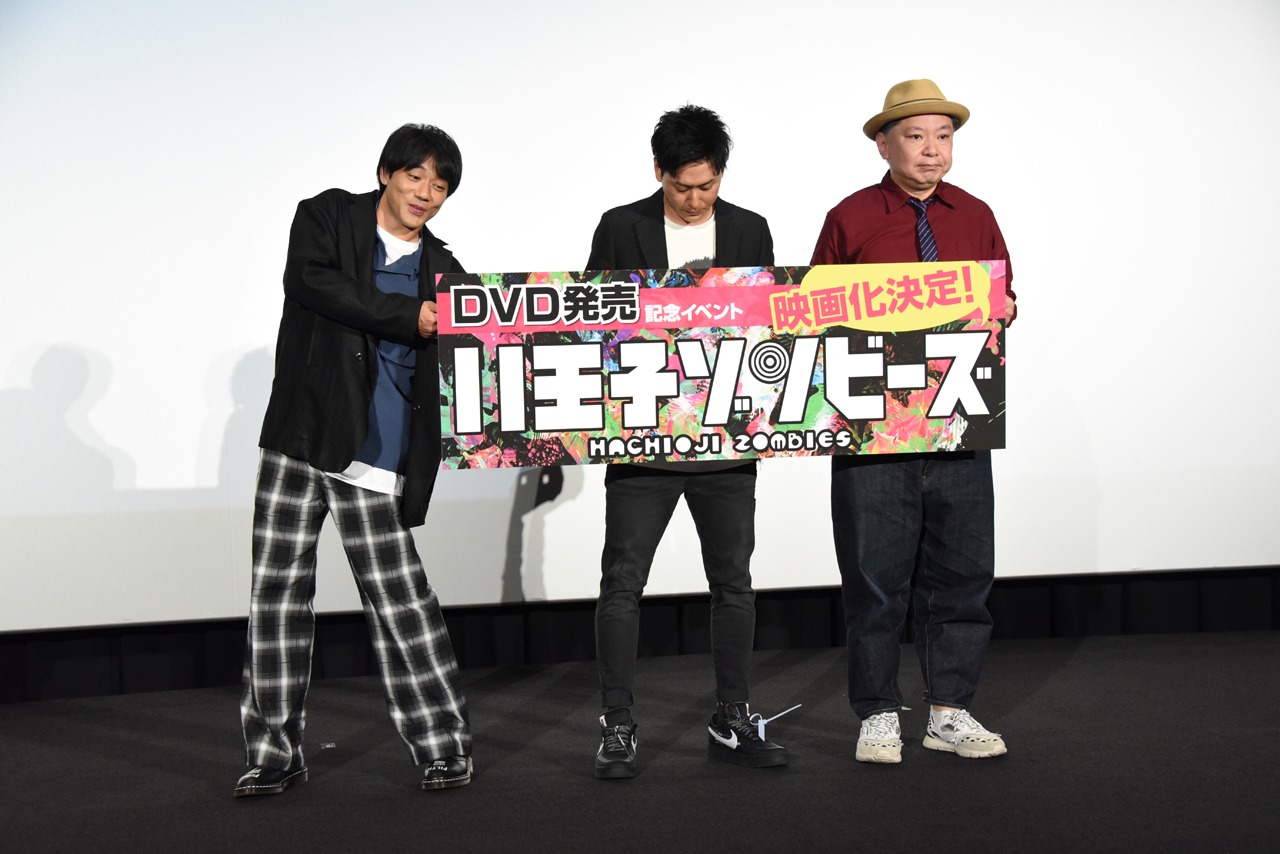 左から小澤雄太、山下健二郎、鈴木おさむ。