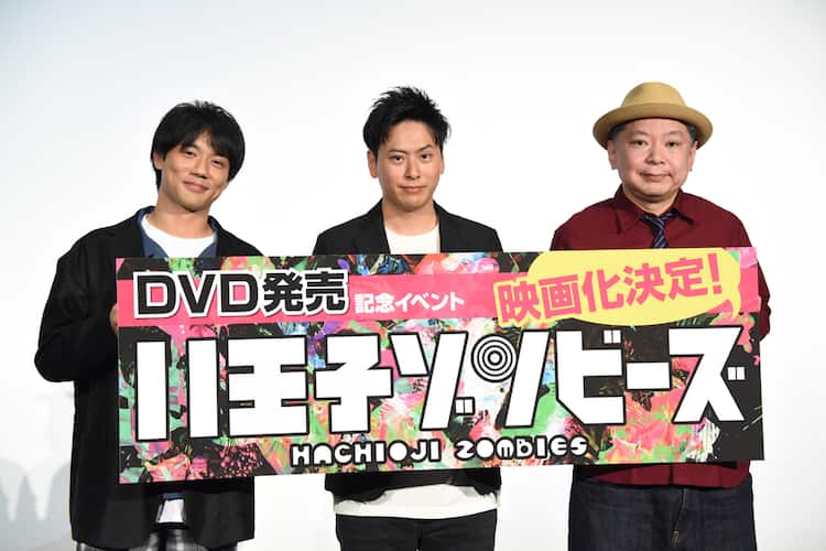 三代目JSB山下健二郎、初主演舞台「八王子ゾンビーズ」2020年に実写 
