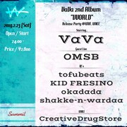 「 "VVORLD" Release Party」フライヤー