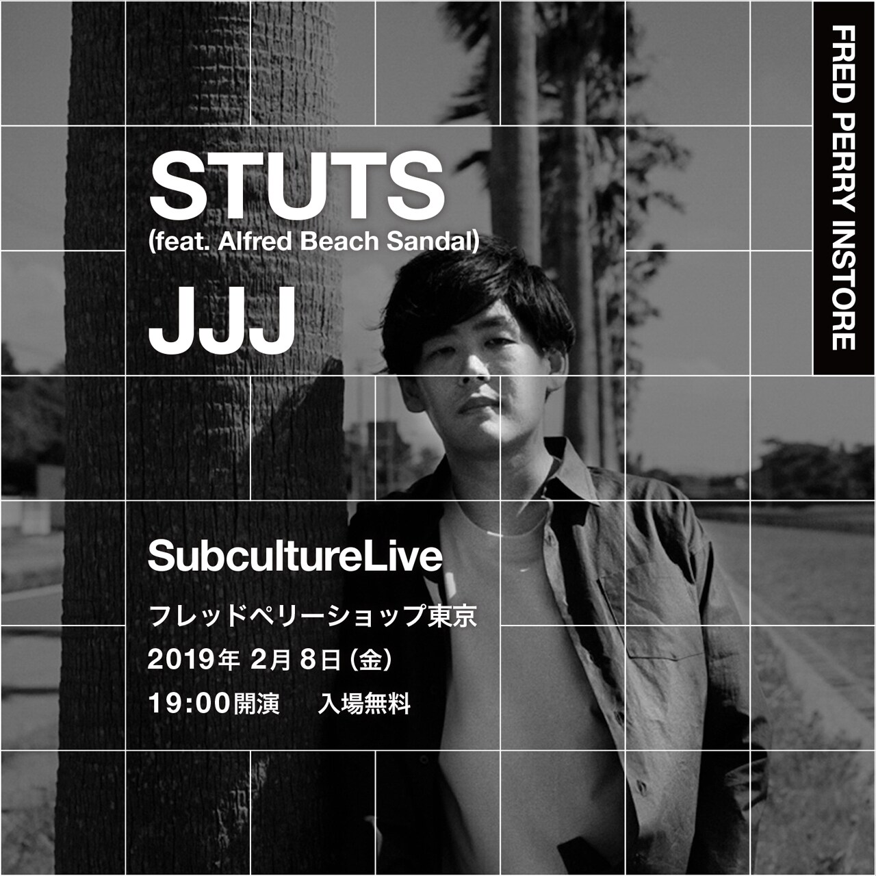STUTS feat. Alfred Beach Sandal、JJJがフレッドペリーで無料ライブ