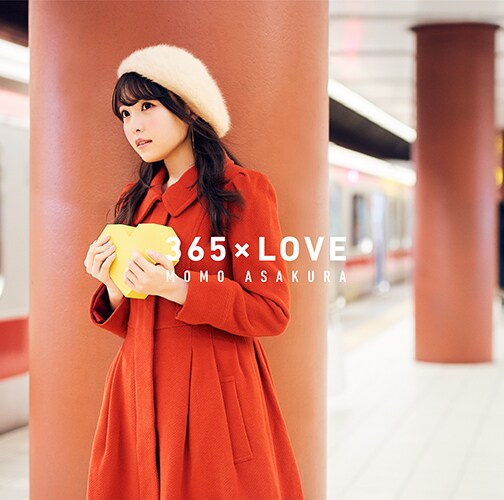 麻倉もも「365×LOVE」初回限定盤ジャケット