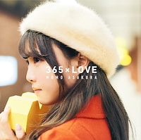 麻倉もも「365×LOVE」通常盤ジャケット