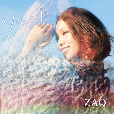 ZAQ「ソラノネ」ジャケット