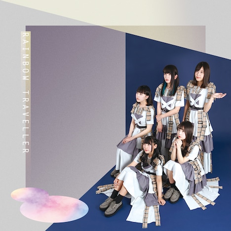 SOL「RAINBOW TRAVELLER」ジャケット