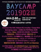 「BAYCAMP 201902」出演アーティスト第5弾告知画像
