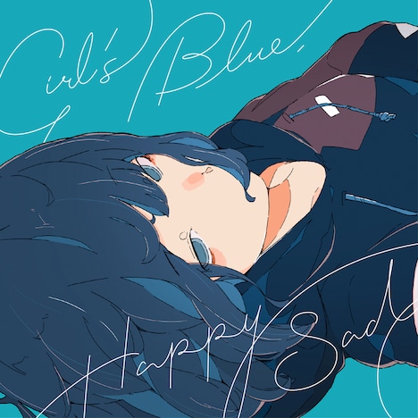 三月のパンタシア「ガールズブルー・ハッピーサッド」通常盤ジャケット