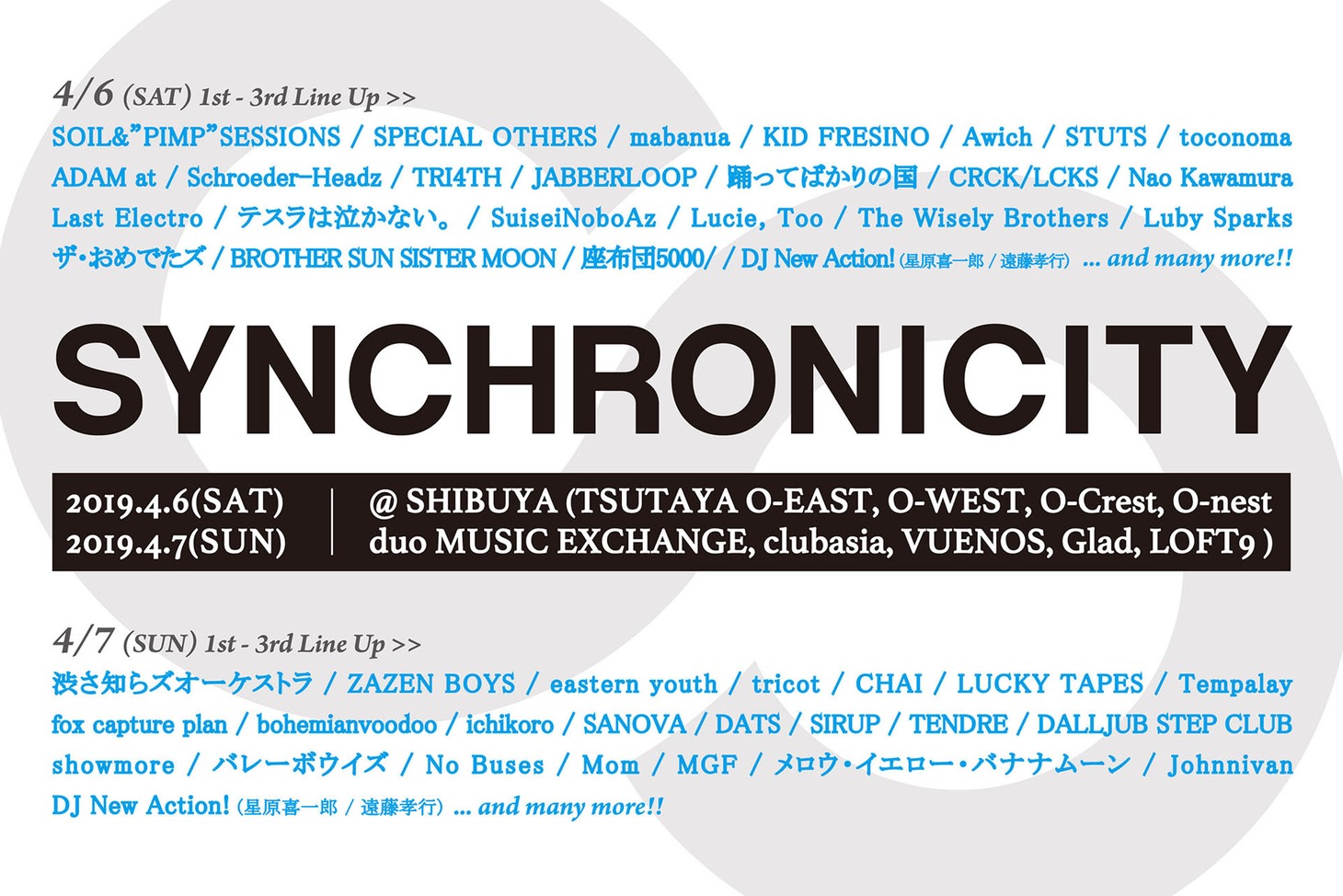 「SYNCHRONICITY'19」告知画像