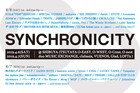 渋谷「SYNCHRONICITY」第3弾でZAZEN BOYS、tricot、STUTSら16組