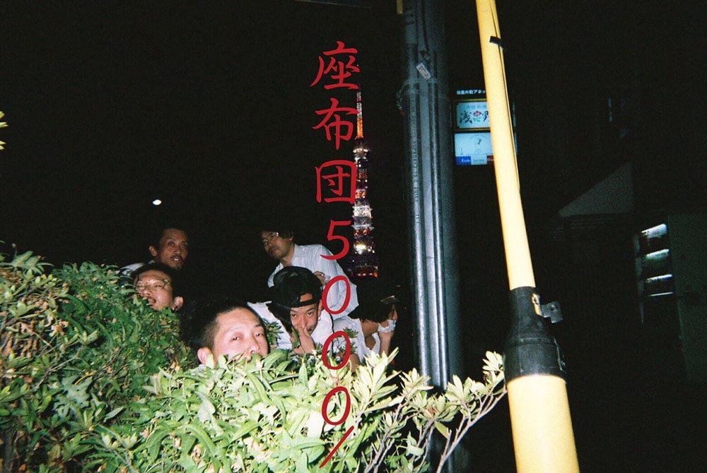 座布団5000/