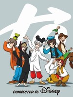 V.A.「Connected to Disney」限定盤ジャケット