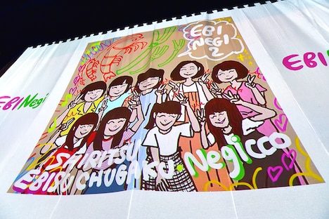 ステージに掛けられた紗幕。