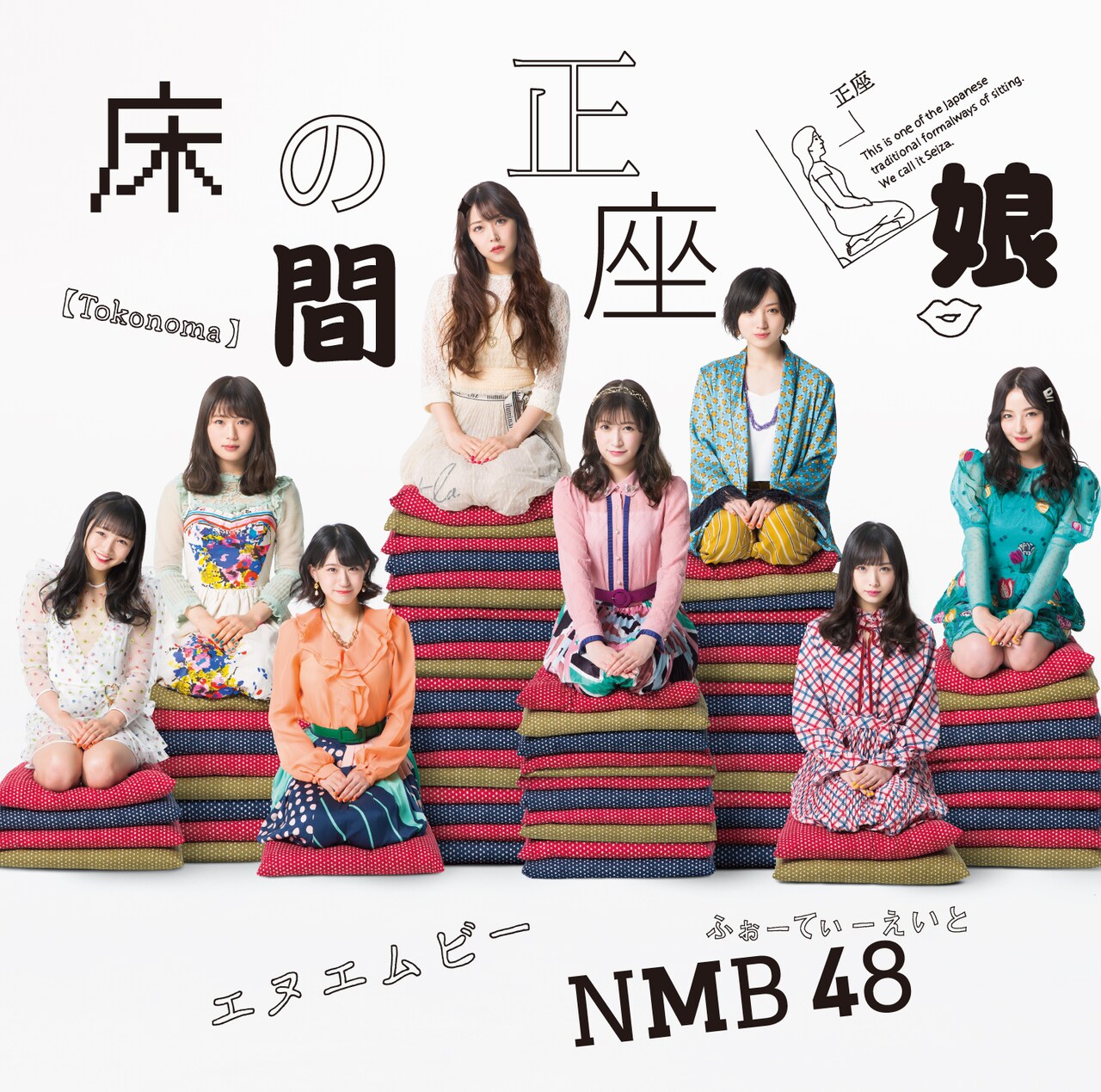 NMB48岩田桃夏、学業優先のため卒業 - 音楽ナタリー