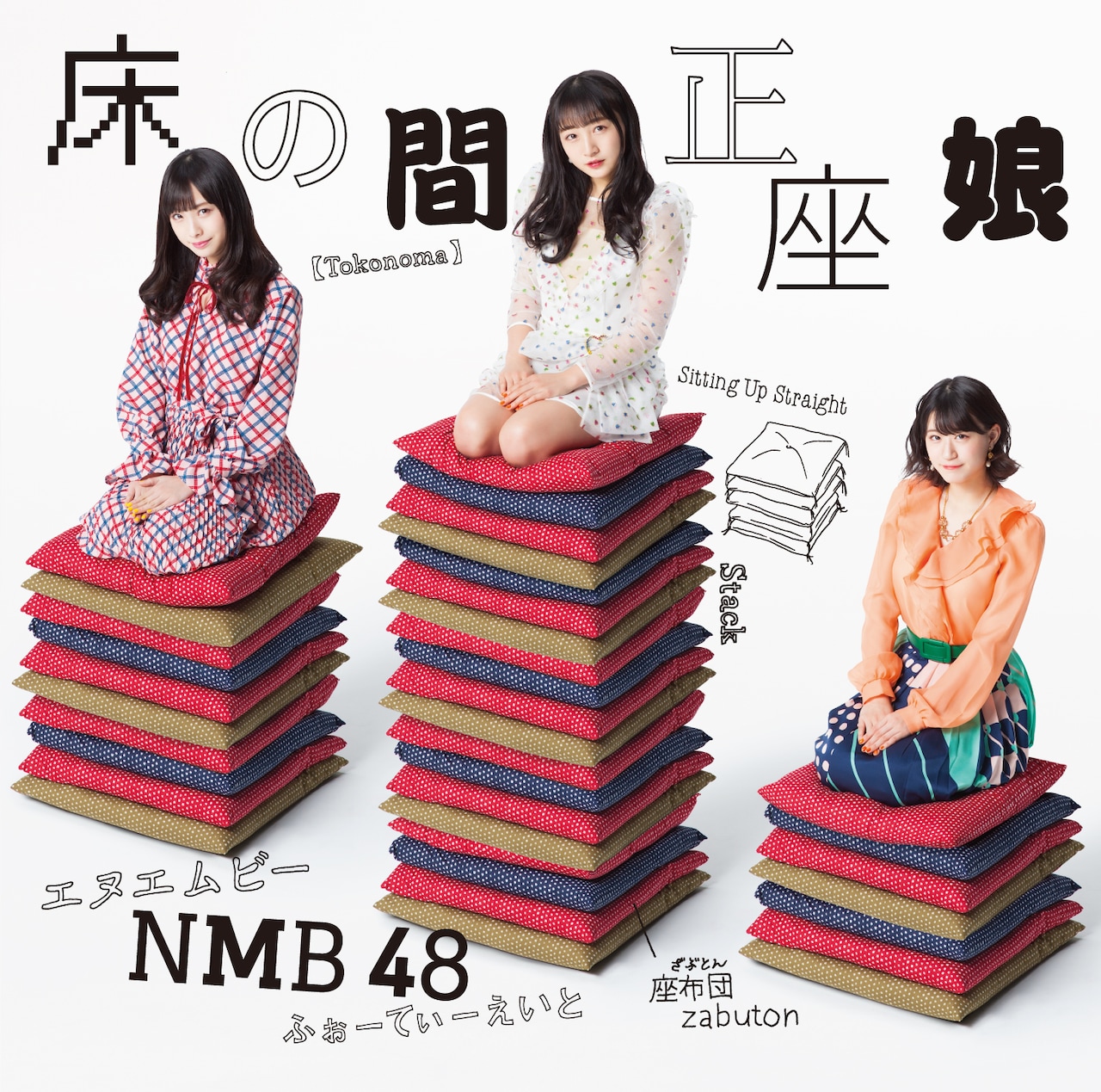 NMB48岩田桃夏、学業優先のため卒業 - 音楽ナタリー