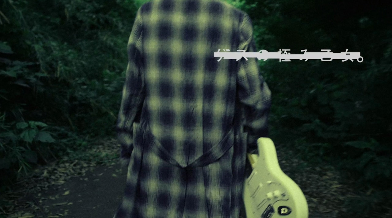 ゲスの極み乙女。7周年ライブ開催、「だけど僕は」MVも公開