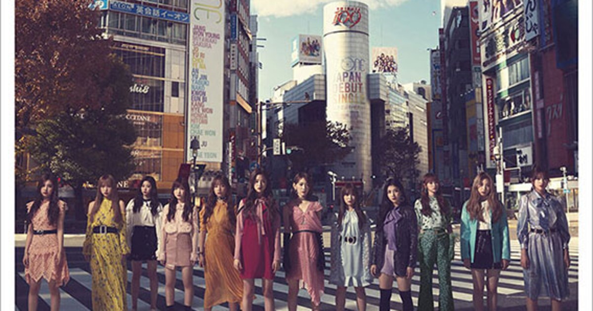 IZ*ONE「好きと言わせたい」千葉ロケMV公開、監督は池田一真（動画あり 