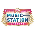 「Mステ」3時間SPに嵐、大塚愛、レンジ、ジェネ、WEST、乃木坂46、秦基博