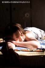 夏川椎菜「ぬけがら」より先行カット。