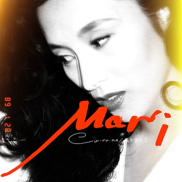 夏木マリ「Co・ro・na / 私を生きて」配信ジャケット