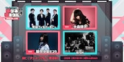 「スペースシャワーTV チュートリアルの徳ダネ福キタル♪SPECIAL LIVE vol.8」ビジュアル