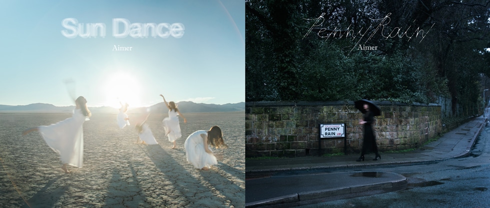 Aimer「Sun Dance & Penny Rain」ジャケット