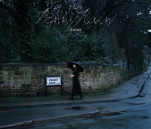 【新品】Aimer「Sun Dance & Penny Rain」ステッカー Aimer 5th Album『Sun Dance』『Penny Rain』CD購入者特典情報