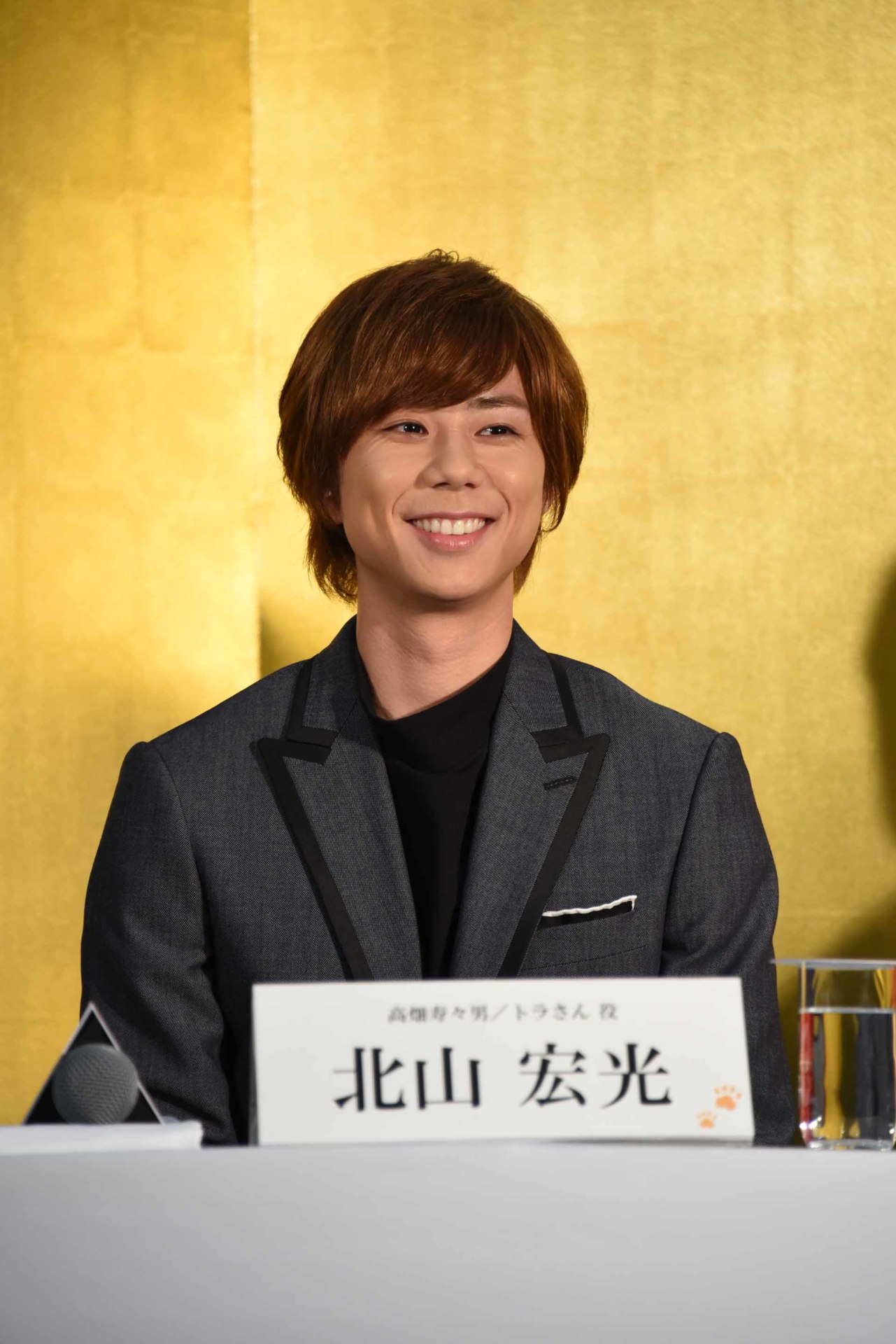 北山宏光