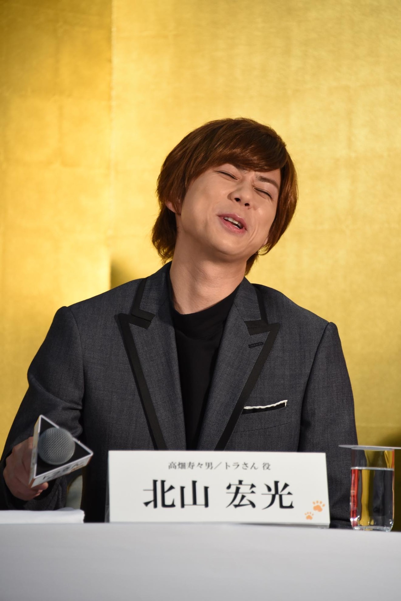 北山宏光