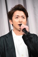 大野智