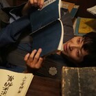 本日誕生日の星野源、主演映画「引っ越し大名!」から“引きこもり侍”写真を初公開