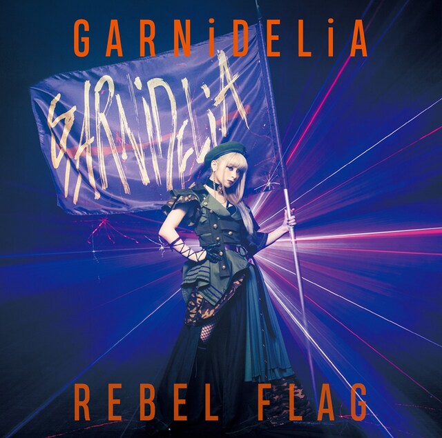GARNiDELiA「REBEL FLAG」初回限定盤ジャケット