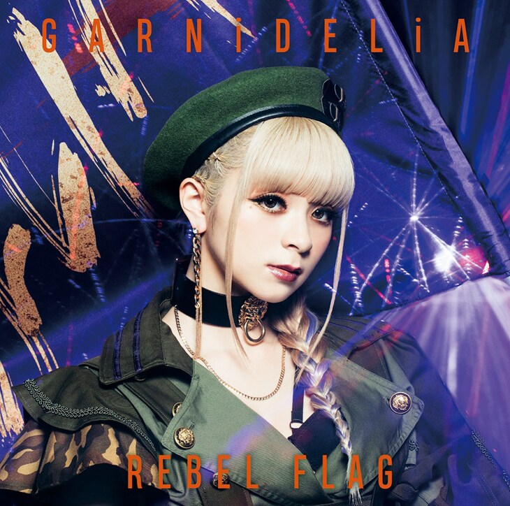 GARNiDELiA - GARNiDELiA新作「REBEL FLAG」、目印は勇ましく旗を