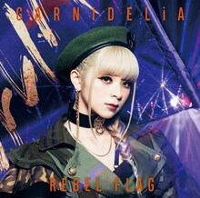 GARNiDELiA「REBEL FLAG」通常盤ジャケット