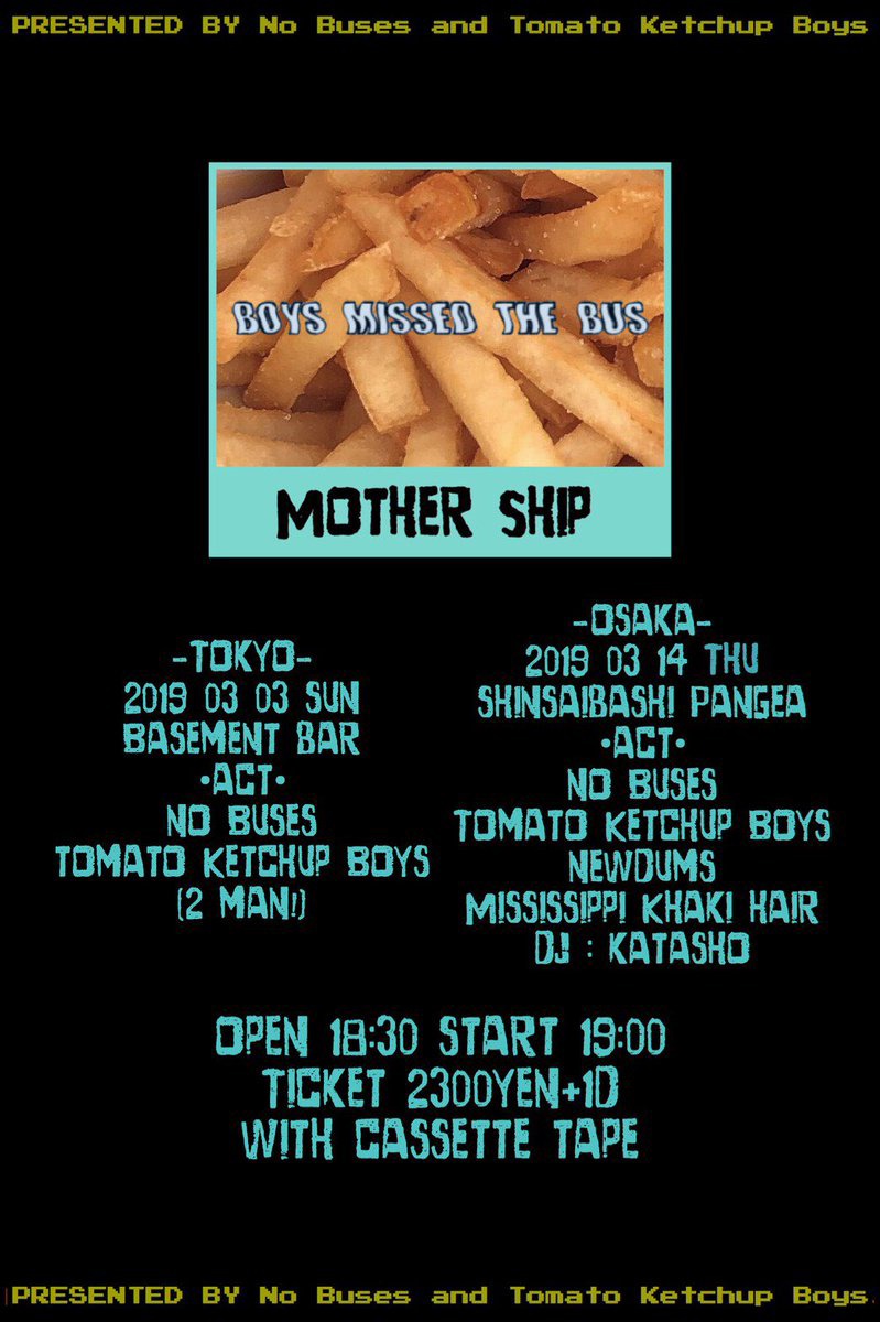 「No Buses×Tomato Ketchup Boys presents “MOTHER SHIP”」フライヤー