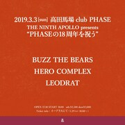 「THE NINTH APOLLO pre “PHASEの18周年を祝う”」告知ビジュアル