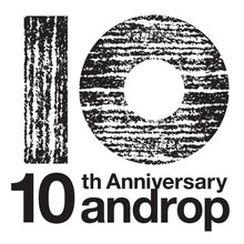 androp10周年ロゴ