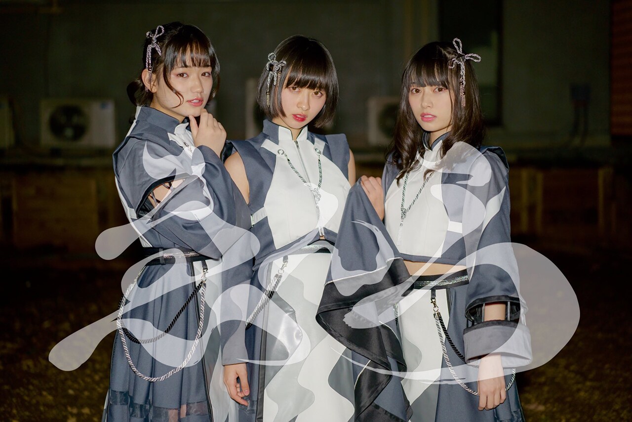 ゑんら初の全国流通シングル「妖怪ディスコ」発売、1万枚売り上げなければ解散