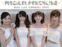 マジカル・パンチライン