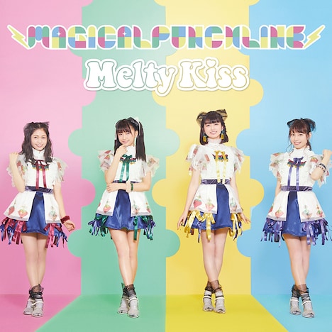 マジカル・パンチライン「Melty Kiss」初回限定盤Aジャケット