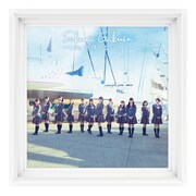 さくら学院「さくら学院 2018年度 ~Life 色褪せない日々~」初回限定学院盤ジャケット