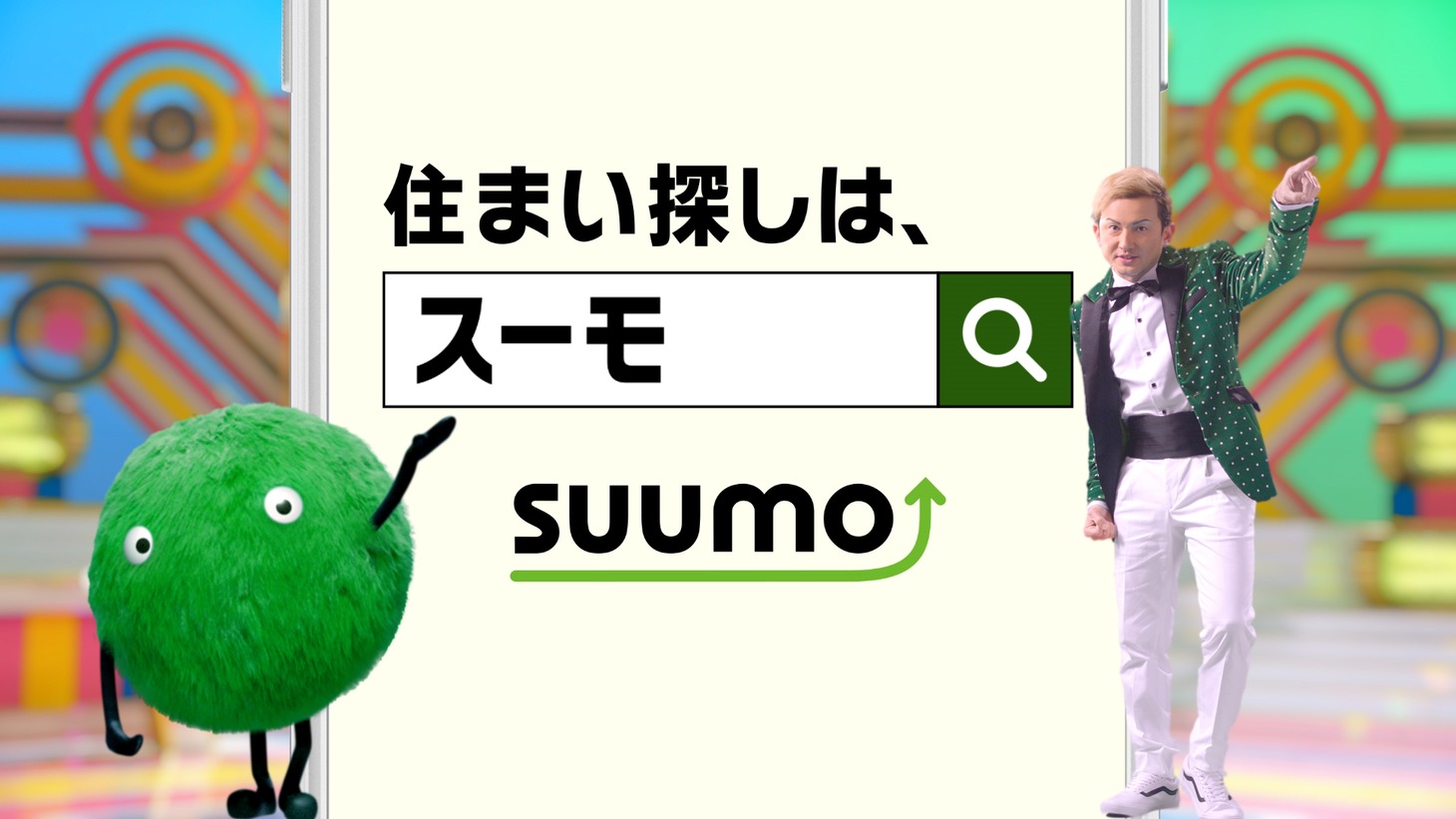 SUUMO新CMのワンシーン。