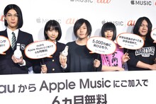 左から中川大志、松本穂香、ヤバイTシャツ屋さん。