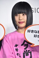 しばたありぼぼ（B, Vo / ヤバイTシャツ屋さん）