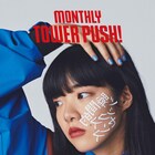 あいみょんを全タワレコが応援!店頭でARフォトフレームプレゼント