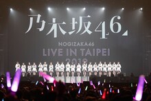 乃木坂46「NOGIZAKA46 Live in Taipei 2019」公演の様子。
